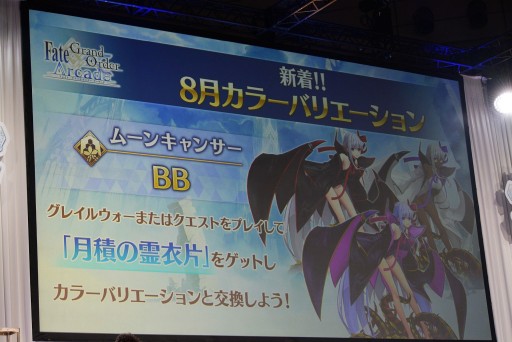 画像集#010のサムネイル/プロトマーリンの参戦などが発表された「FGO」スタッフトークまとめ。曲亭馬琴や実物大アロンダイトの制作エピソードも