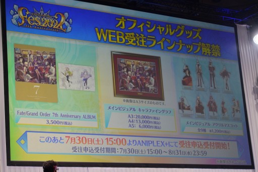 画像集#011のサムネイル/プロトマーリンの参戦などが発表された「FGO」スタッフトークまとめ。曲亭馬琴や実物大アロンダイトの制作エピソードも