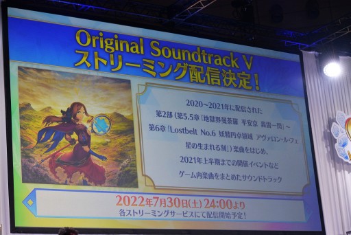 画像集#014のサムネイル/プロトマーリンの参戦などが発表された「FGO」スタッフトークまとめ。曲亭馬琴や実物大アロンダイトの制作エピソードも