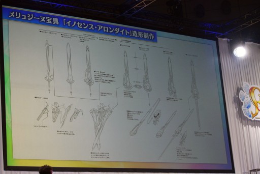 画像集#022のサムネイル/プロトマーリンの参戦などが発表された「FGO」スタッフトークまとめ。曲亭馬琴や実物大アロンダイトの制作エピソードも