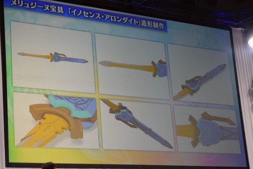 画像集#023のサムネイル/プロトマーリンの参戦などが発表された「FGO」スタッフトークまとめ。曲亭馬琴や実物大アロンダイトの制作エピソードも