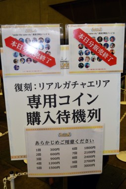 画像集#080のサムネイル/多くの展示で盛り上がった「Fate/Grand Order fes.2022 7th Anniversary」会場レポート。3年ぶりのお祭りを写真と共に振り返る