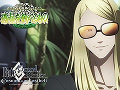 「FGO」,第2部 第7章“ナウイ・ミクトラン(後編)”が開幕。テスカトリポカ,トラロックら新サーヴァントのピックアップ召喚も開催中
