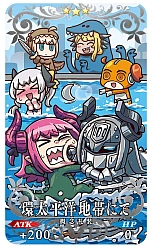 画像集 No.012のサムネイル画像 / FGOのお正月キャンペーンが本日開始。★5ヤマトタケルが「Fate/Samurai Remnant」コラボイベントに先駆け先行登場へ