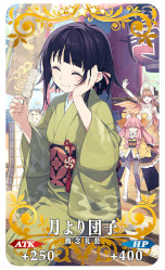 画像集 No.003のサムネイル画像 / 「FGO」で「Fate/Samurai Remnant」とのコラボイベント「盈月剣風帖」が開幕。新★5「源頼光/丑御前」のピックアップ召喚も