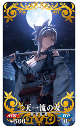 画像集 No.013のサムネイル画像 / 「FGO」で「Fate/Samurai Remnant」とのコラボイベント「盈月剣風帖」が開幕。新★5「源頼光/丑御前」のピックアップ召喚も