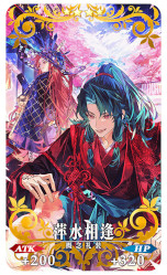 画像集 No.014のサムネイル画像 / 「FGO」で「Fate/Samurai Remnant」とのコラボイベント「盈月剣風帖」が開幕。新★5「源頼光/丑御前」のピックアップ召喚も