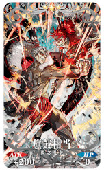 画像集 No.015のサムネイル画像 / 「FGO」で「Fate/Samurai Remnant」とのコラボイベント「盈月剣風帖」が開幕。新★5「源頼光/丑御前」のピックアップ召喚も
