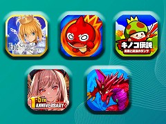 ゴールデンウィークに最も収益が高かったスマホゲームは「FGO」。デイリーアクティブユーザー数は「モンスト」が圧倒的な1位