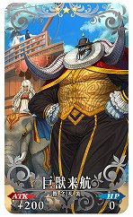 画像集 No.052のサムネイル画像 / 「FGO」で「★3 清姫(バーサーカー)」の新規霊衣が登場する期間限定イベントがスタート。リアルイベントのアトラクションなども公開に
