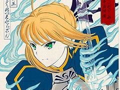 「FGO」の浮世絵版画が制作決定。アルトリア,アーキタイプ:アース,エミヤ,牛若丸の4種の先行予約を「FGO Expo」にて実施