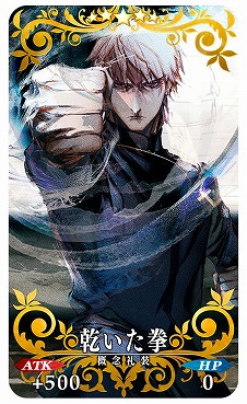 画像集 No.011のサムネイル画像 / 「Fate/Grand Order」国内累計DL数が3000万を突破し,記念キャンペーンが開催へ。★5サーヴァント全41騎から“任意の1騎”を仲間にできる