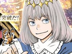 「Fate/Grand Order」国内累計DL数が3000万を突破し,記念キャンペーンが開催へ。★5サーヴァント全41騎から“任意の1騎”を仲間にできる