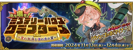  No.004Υͥ / FGO׿٥ȡ֤֤ ߥƥ꡼ϥե ι۰νФ׳š֡5(SSR)ĥ󥫡׻