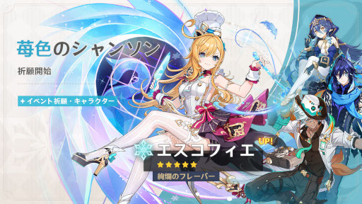 ꡼ No.008Υͥ / ޥۥΥʬϡ2025ǯ58514ˡ1̤ϡFate/Grand Orderסˤ13μץ󥭥󥰤