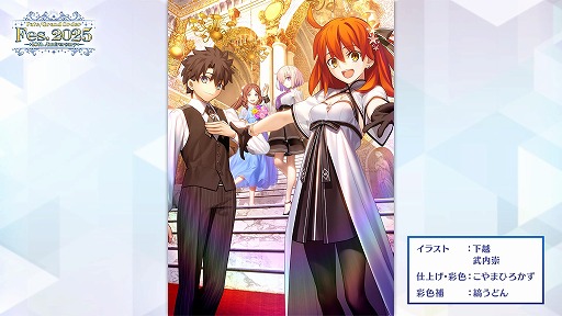 ꡼ No.002Υͥ / FGO״ָꥤ٥ȡ֥ɥ ֥󡦥פ򳫺š5󥵡֥ɥ׻