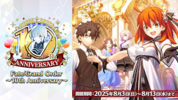 ꡼ No.010Υͥ / ޥۥΥʬϡ2025ǯ925101ˡ1̤ϡFate/Grand Orderס79ιץ󥭥󥰤Ҳ