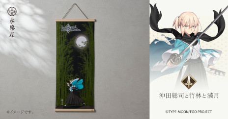 ꡼ No.004Υͥ / Fate/Grand OrderפȵԤϷ۾Υܼ̤о졣ֿĿĹȽĮȡפȡֲʤӤפ1114ȯ