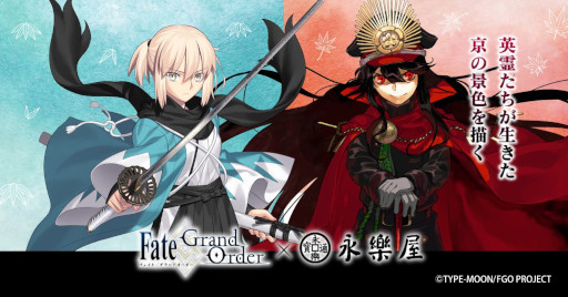 ꡼ No.008Υͥ / Fate/Grand OrderפȵԤϷ۾Υܼ̤о졣ֿĿĹȽĮȡפȡֲʤӤפ1114ȯ