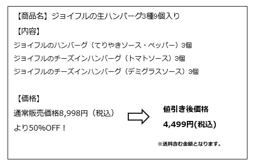 画像ギャラリー No.002のサムネイル画像 / 「Fate/strange Fake」とジョイフルのコラボ，2月3日より開催決定。「アーチャー」「ランサー」のポストカードなどが手に入るチャンス