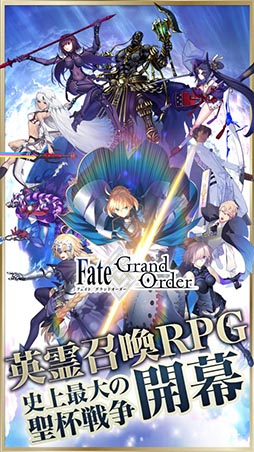 ꡼ No.001 | Fate/Grand Order