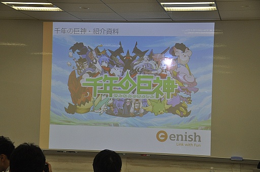 画像集#015のサムネイル/2014年秋配信予定のスマホ向け“巨神攻め攻めマンガRPG”「千年の巨神」とはどんなゲームなのか。メディア向け先行体験会で実機デモを体験したレポートを掲載