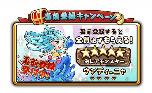 画像集#016のサムネイル/2014年秋配信予定のスマホ向け“巨神攻め攻めマンガRPG”「千年の巨神」とはどんなゲームなのか。メディア向け先行体験会で実機デモを体験したレポートを掲載