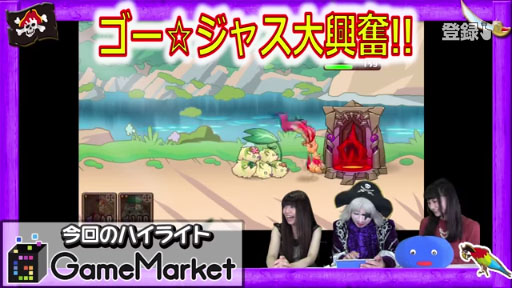ǯεۤޤ󤫤 ȰˡṶޥRPGץ쥤GameMarketΥ¶ #1