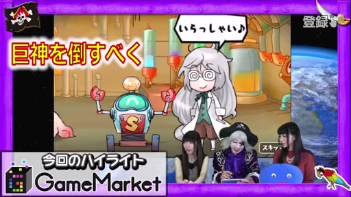 ǯεۥץ쥼ȴ㥹ƤХåȥץ쥼ȡˤĩ路GameMarketΥ¶ #2