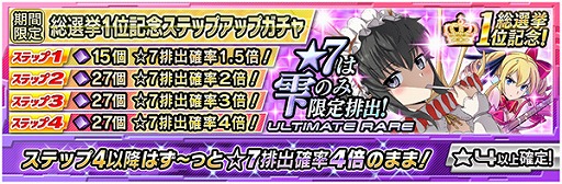 画像集 No.003のサムネイル画像 / 「魔法科高校の劣等生 LOST ZERO」と「乖離性ミリオンアーサー」がコラボを実施