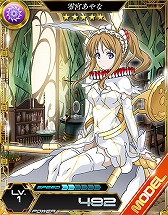 画像集 No.005のサムネイル画像 / 「魔法科高校の劣等生 LOST ZERO」と「乖離性ミリオンアーサー」がコラボを実施