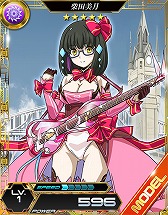 画像集 No.006のサムネイル画像 / 「魔法科高校の劣等生 LOST ZERO」と「乖離性ミリオンアーサー」がコラボを実施