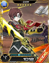 画像集 No.007のサムネイル画像 / 「魔法科高校の劣等生 LOST ZERO」と「乖離性ミリオンアーサー」がコラボを実施