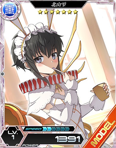 画像集 No.010のサムネイル画像 / 「魔法科高校の劣等生 LOST ZERO」と「乖離性ミリオンアーサー」がコラボを実施