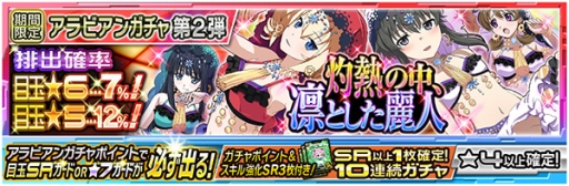 画像集 No.001のサムネイル画像 / 「魔法科高校の劣等生 LOST ZERO」“第19章一条編”が楽しめる新イベントが開催