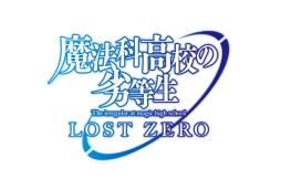 画像集 No.007のサムネイル画像 / 「魔法科高校の劣等生 LOST ZERO」“第19章一条編”が楽しめる新イベントが開催