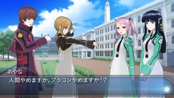 画像集 No.009のサムネイル画像 / 「魔法科高校の劣等生 LOST ZERO」“第19章一条編”が楽しめる新イベントが開催