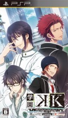 学園K -Wonderful School Days-