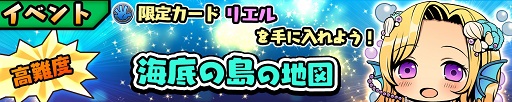 画像集 No.001のサムネイル画像 / 「スクラッチパイレーツ」が限定イベントを開催，新キャラ追加も