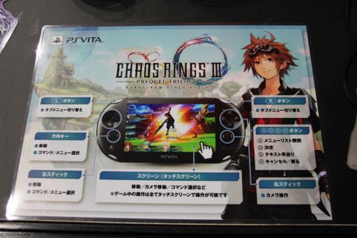 画像集#017のサムネイル/［TGS 2014］「ケイオスリングスIII」プレイレポート。スマートフォンの人気RPGシリーズが，サクサクのプレイ感覚はそのままにPS Vitaでも遊べる