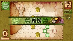 画像集 No.004のサムネイル画像 / 「桶狭間の戦い‐Drive on Okehazama‐」，基幹プログラムを大幅改修するアップデートを実施