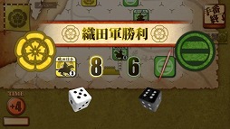 画像集 No.009のサムネイル画像 / 「桶狭間の戦い‐Drive on Okehazama‐」，基幹プログラムを大幅改修するアップデートを実施