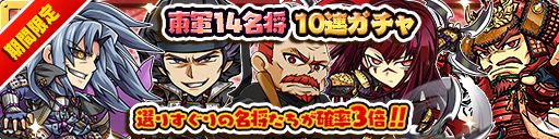 画像集 No.003のサムネイル画像 / 「しろくろジョーカー」2周年キャンペーンが開幕。宝玉プレゼントなどを実施