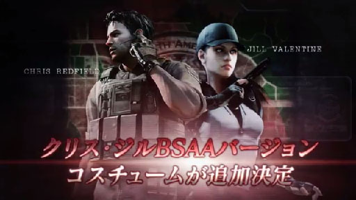 biohazardHD REMASTER BSAAꥹ 塼