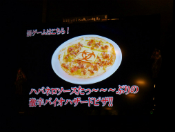 画像集 No.008のサムネイル画像 / PC/PS4/Xbox One版「バイオハザード HDリマスター」が本日配信。メディア対抗ゲーム大会で「インビジブルエネミーモード」に挑戦してきた