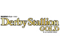 あの競走馬育成シム“ダビスタ”が3DSに登場。シリーズ最新作「ダービースタリオンGOLD」が今冬発売へ
