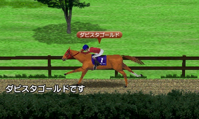 画像集#022のサムネイル/「ダービースタリオンGOLD」,インターネットを介して全国のプレイヤーと競走馬で競う「インターレース」の詳細や,新種牡馬/牧場/調教の情報が公開
