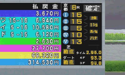 画像集#038のサムネイル/「ダービースタリオンGOLD」,インターネットを介して全国のプレイヤーと競走馬で競う「インターレース」の詳細や,新種牡馬/牧場/調教の情報が公開
