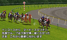 画像集#047のサムネイル/「ダービースタリオンGOLD」,インターネットを介して全国のプレイヤーと競走馬で競う「インターレース」の詳細や,新種牡馬/牧場/調教の情報が公開