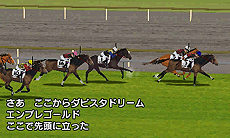 画像集#048のサムネイル/「ダービースタリオンGOLD」,インターネットを介して全国のプレイヤーと競走馬で競う「インターレース」の詳細や,新種牡馬/牧場/調教の情報が公開